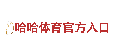 探索EMC易倍注册，畅游神奇旅游世界！
